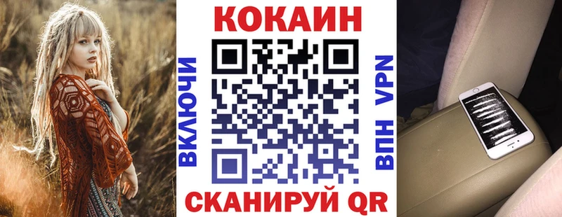 Цена Высоковск Cocaine  Канабис  АМФ  ГАШ  Мефедрон 