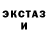 COCAIN Эквадор Khaliev Azka