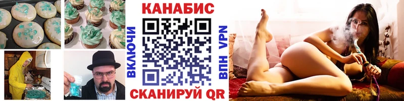магазин продажи наркотиков  Высоковск  Canna-Cookies конопля 