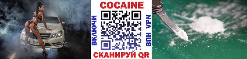 Cocaine 99%  как найти закладки  MEGA ссылки  Высоковск 