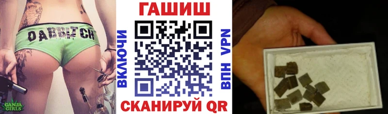 ГАШ гарик  Высоковск 