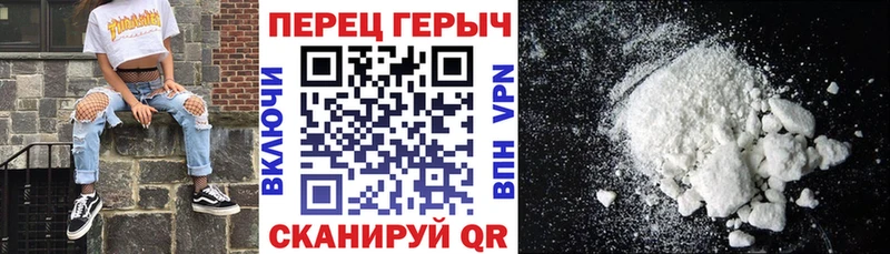 ГЕРОИН афганец  Высоковск 