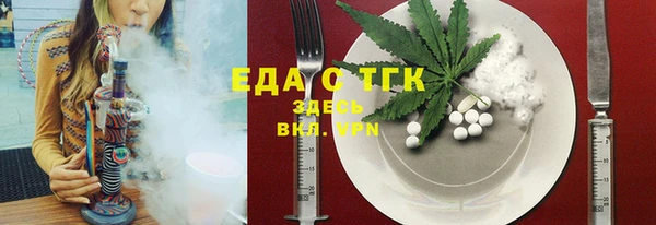 герыч Белокуриха