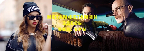 винт Беломорск
