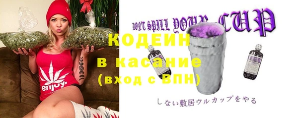 герыч Белокуриха