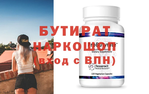 герыч Белокуриха