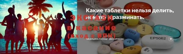 винт Беломорск