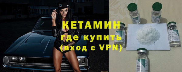 винт Беломорск