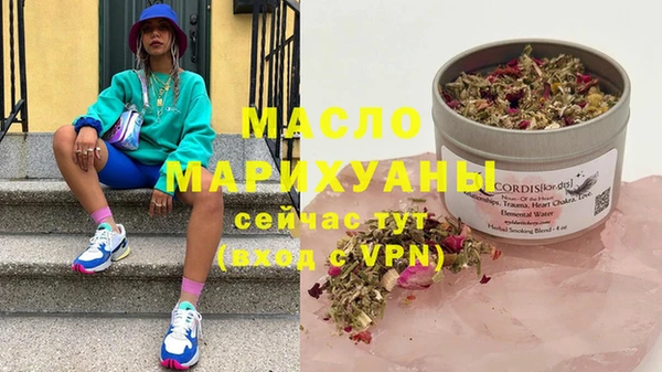 герыч Белокуриха