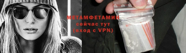 дистиллят марихуана Сосновый Бор
