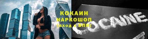 винт Беломорск