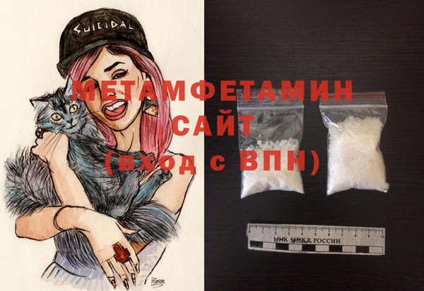 герыч Белокуриха