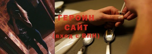 винт Беломорск