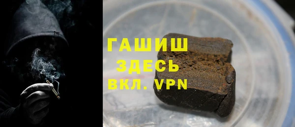 герыч Белокуриха