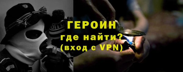 винт Беломорск
