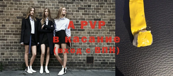 винт Беломорск