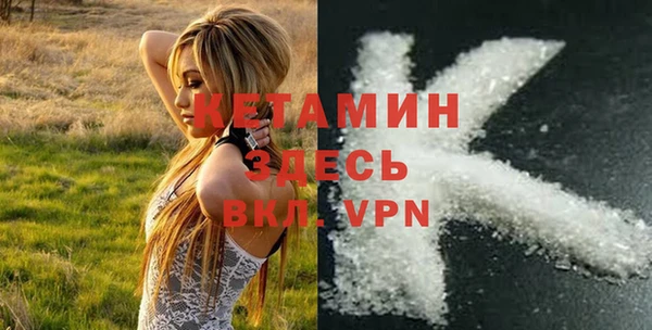 винт Беломорск
