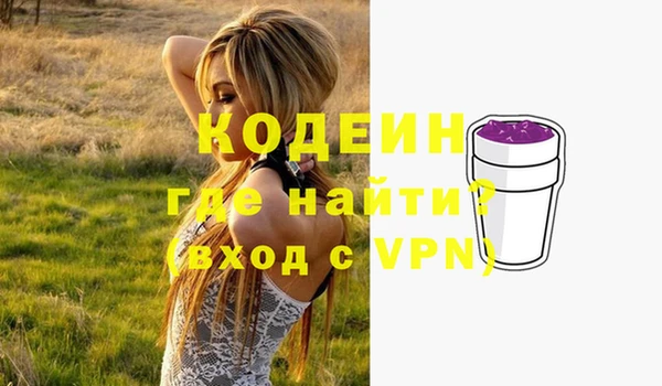 винт Беломорск