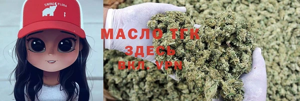 герыч Белокуриха