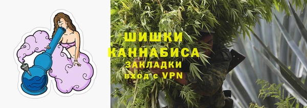 винт Беломорск