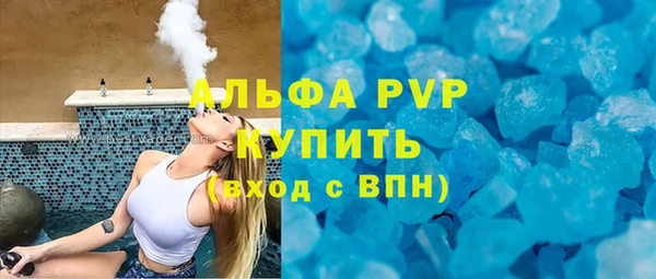винт Беломорск