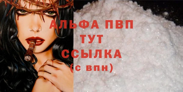 винт Беломорск
