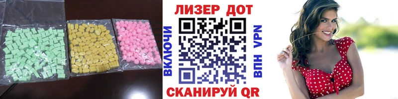 ОМГ ОМГ ТОР  Высоковск  ЛСД экстази ecstasy  где можно купить наркотик 