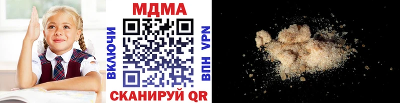 MDMA crystal  Высоковск 