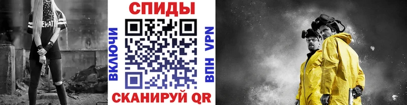 OMG как зайти  как найти наркотики  Высоковск  Метамфетамин Methamphetamine 