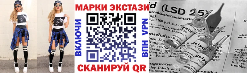 Марки NBOMe 1500мкг  блэк спрут как войти  Высоковск 