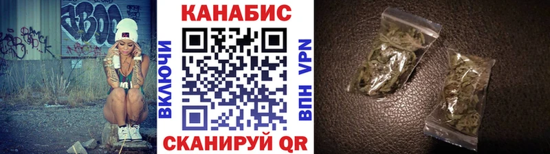 что такое   Высоковск  кракен ССЫЛКА  Бошки Шишки SATIVA & INDICA 